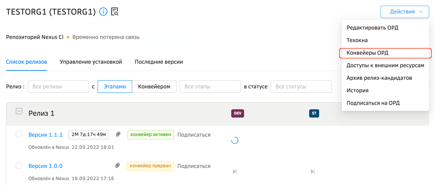 Меню выбора функции
