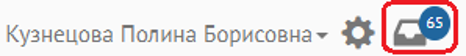 Счетчик задач