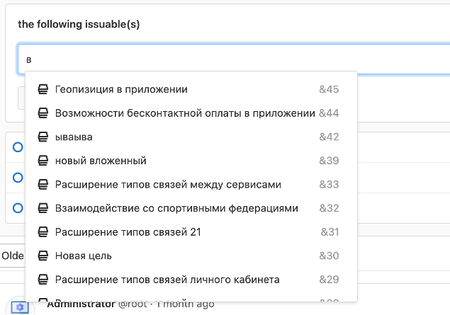 Поиск задачи