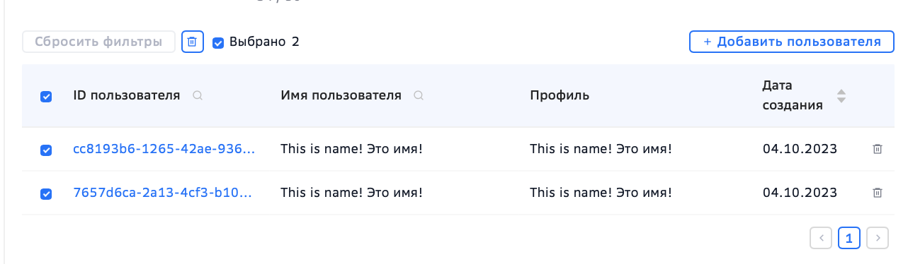 Рис21